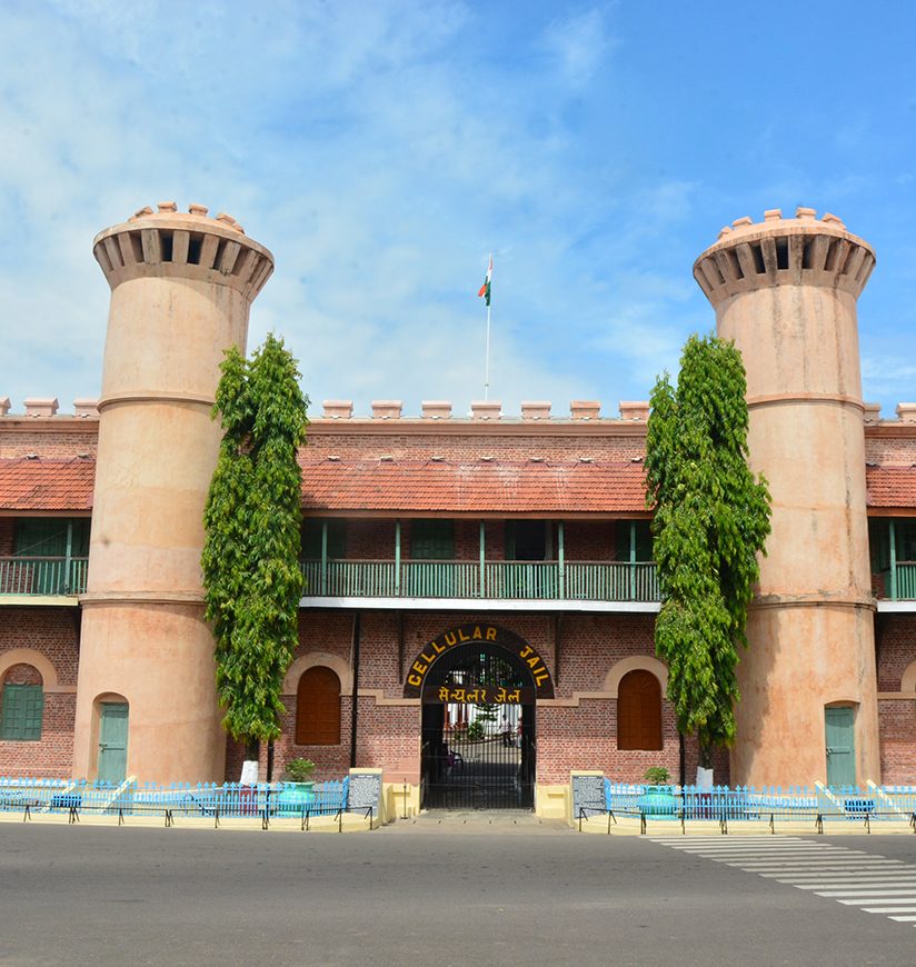 1-cellular-jail-port-blair-andaman-and-nicobar-islands-city-ff
